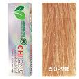 CHI Ionic 50-9R Light Natural Red Blonde 3oz